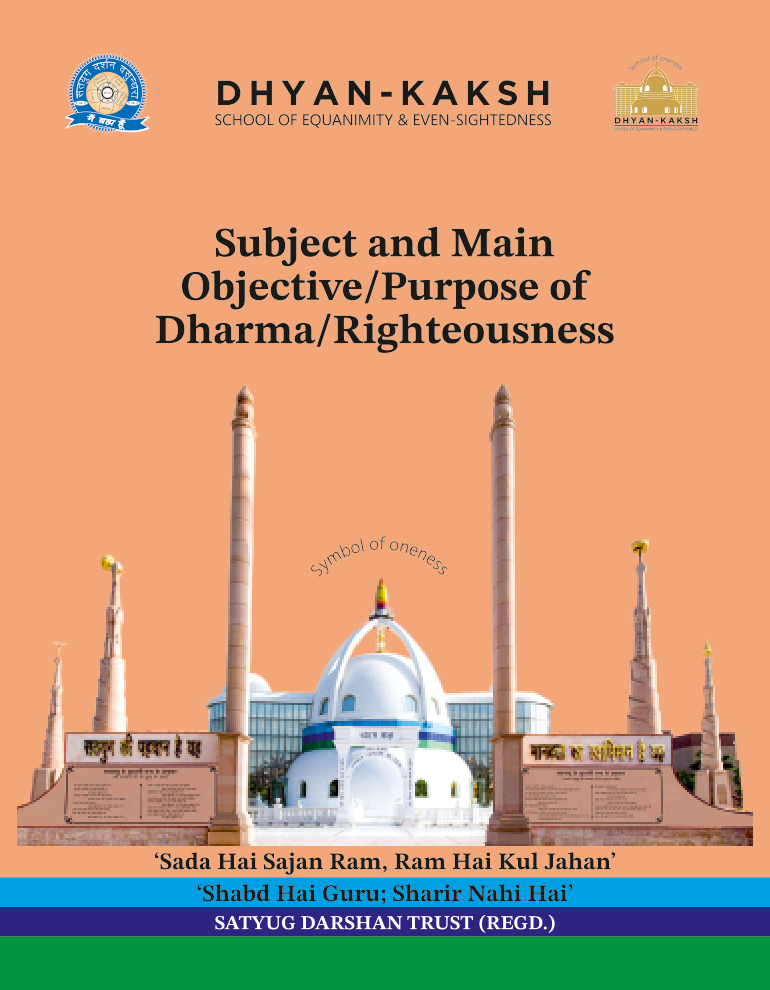 Book 40 Subject and Main Objective Purpose of Dharma Righteousness